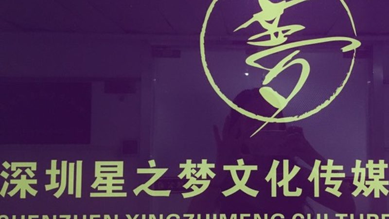 以下是一些在成都地区具有较高知名度和口碑的餐饮短视频代运营公司，供您参考：