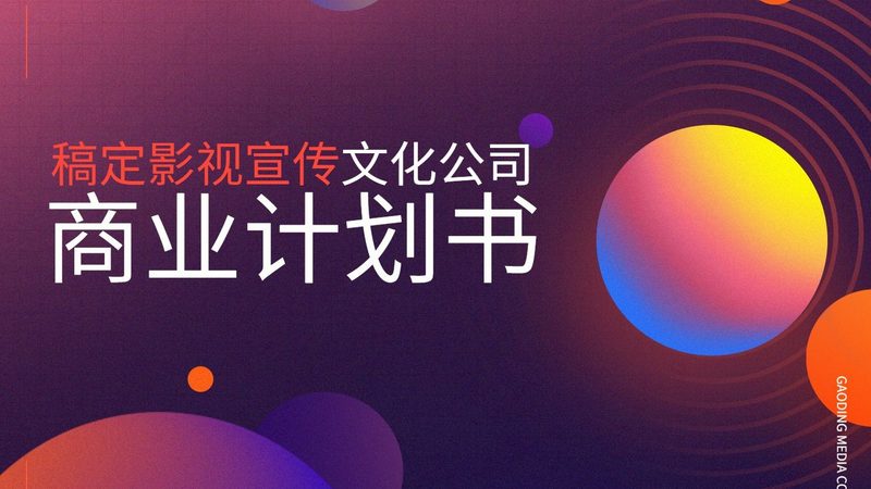 VI设计合同著作权归属：关键解析与合规要点