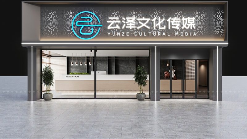 新餐饮品牌策划：如何打造独具特色的品牌形象