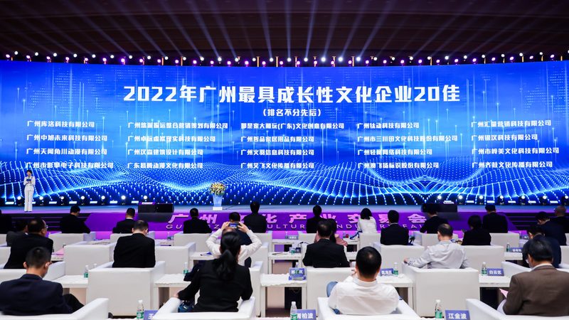 创意会议主题应具备独特性、创新性和吸引力。以下是一些构思创意主题的方法：