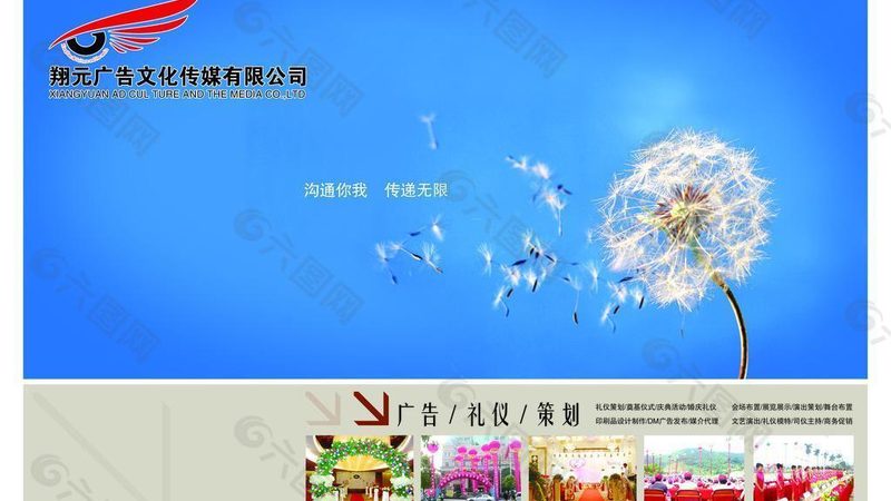 媒介投放模型参数定制流程：揭秘精准传播之道