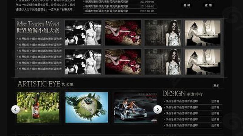 品牌策划市场调研外包：揭秘价格背后的价值