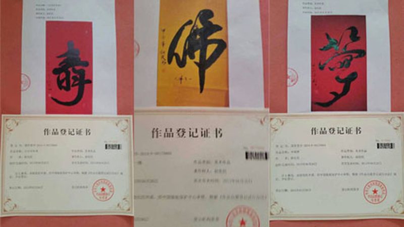 文化传媒公司资质许可证办理全攻略**